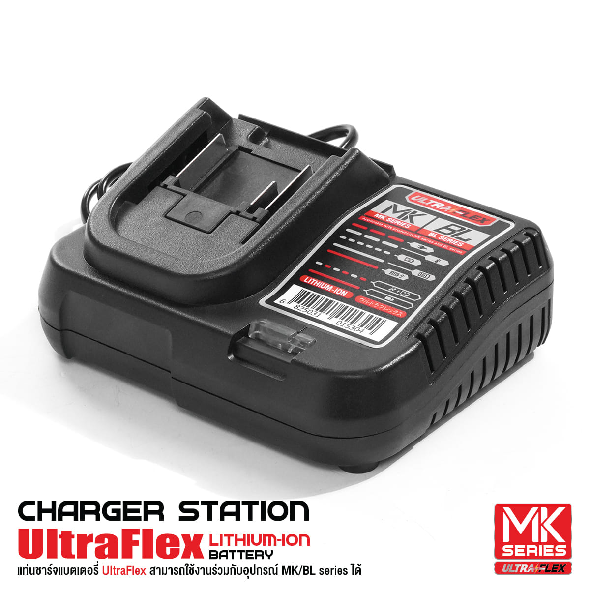 แท่นชาร์จ รุ่น POWER SHARE ULTRAFLEX และ TURBO FORCE สีดำ_7
